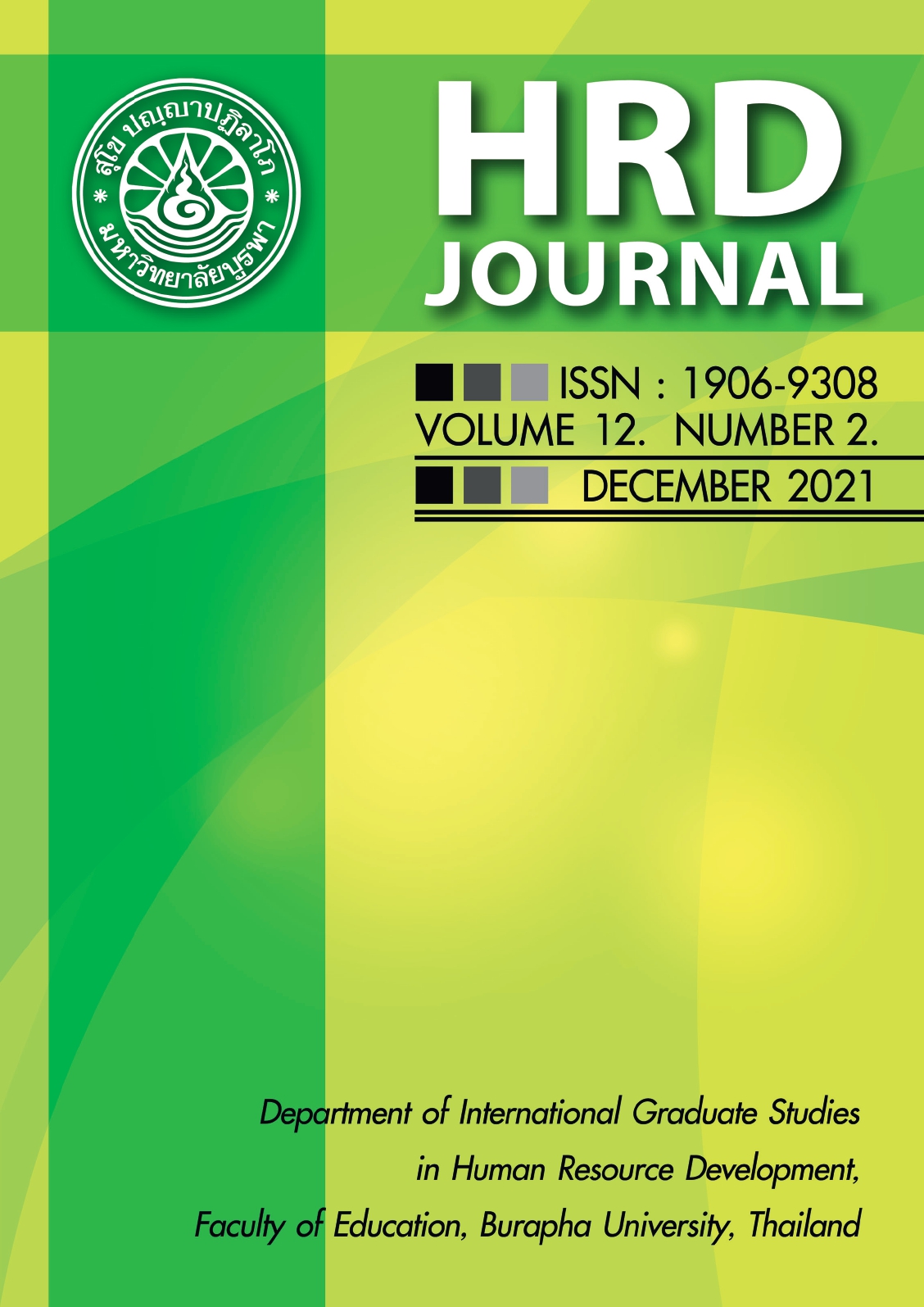 					View Vol. 12 No. 2 (2021): HRD Journal Vol. 12 No. 2 (July-December 2021)
				