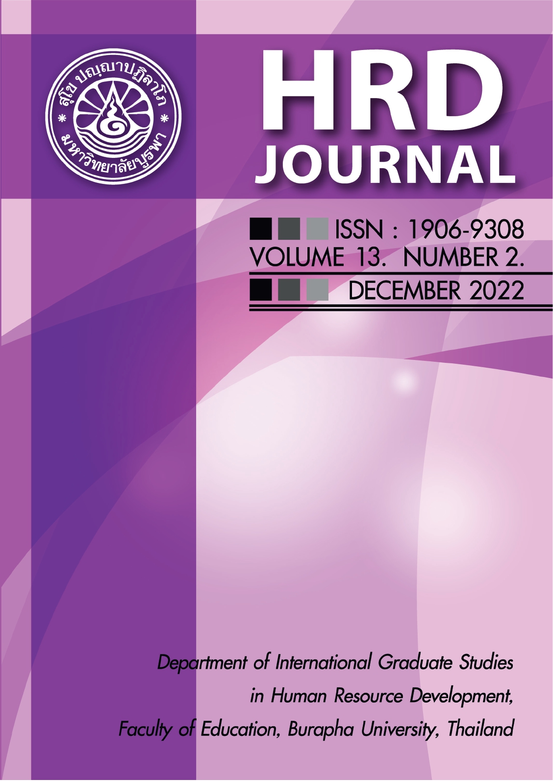 					View Vol. 13 No. 2 (2022): HRD Journal, Vol. 13, No. 2 (July-December 2022)
				