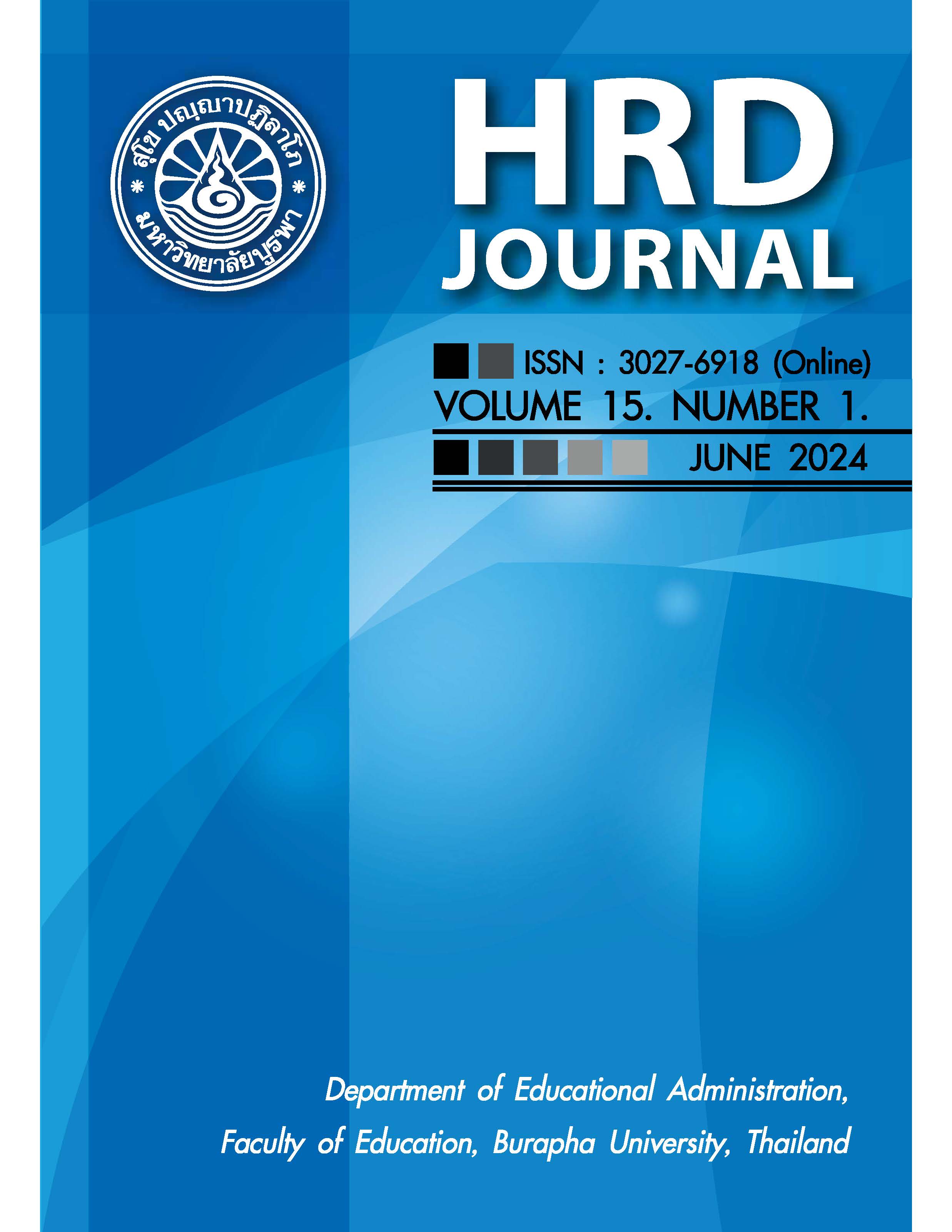 					View Vol. 15 No. 1 (2024): HRD Journal Vol.15 No.1 (January-June 2024)
				