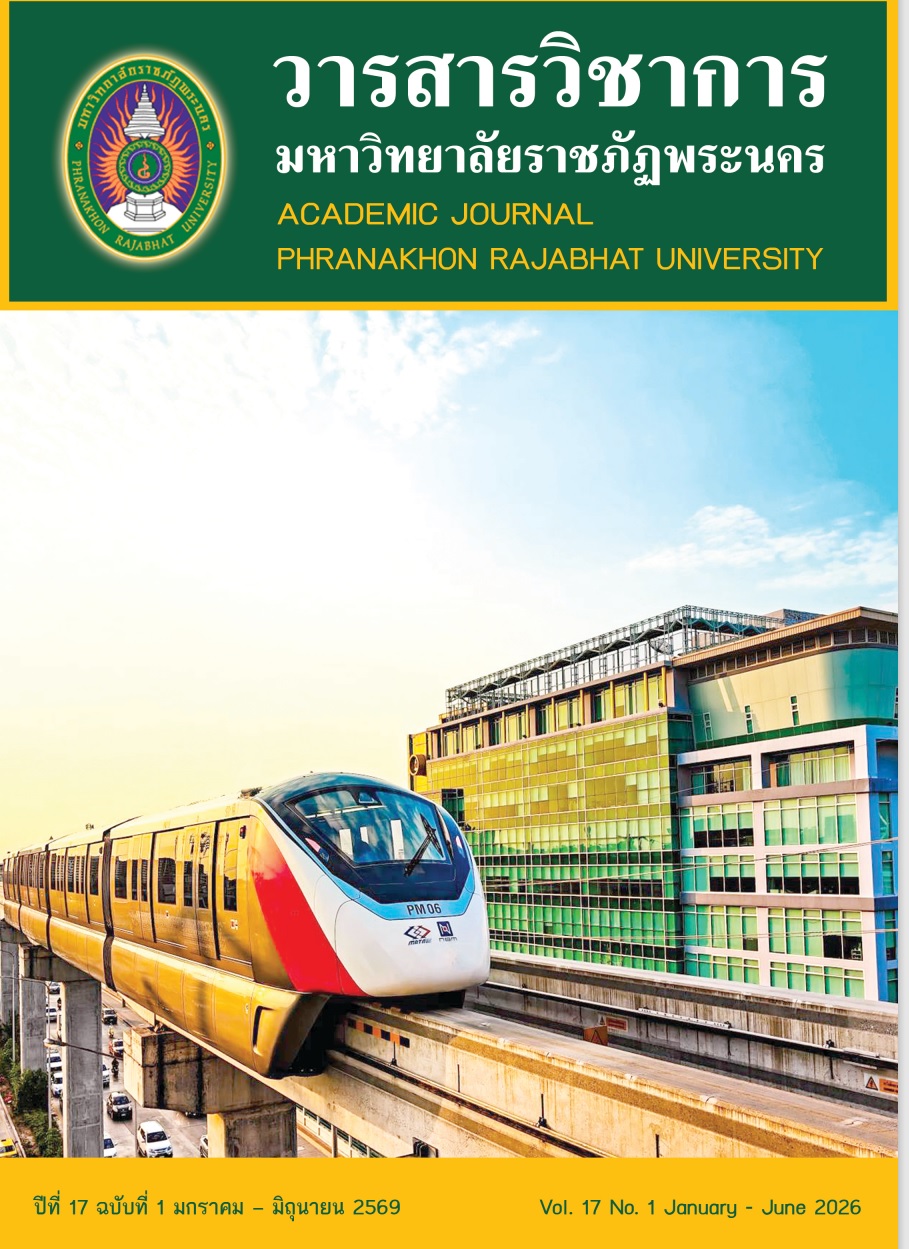 					View Vol. 17 No. 1 (2026): January - June 2026
				
