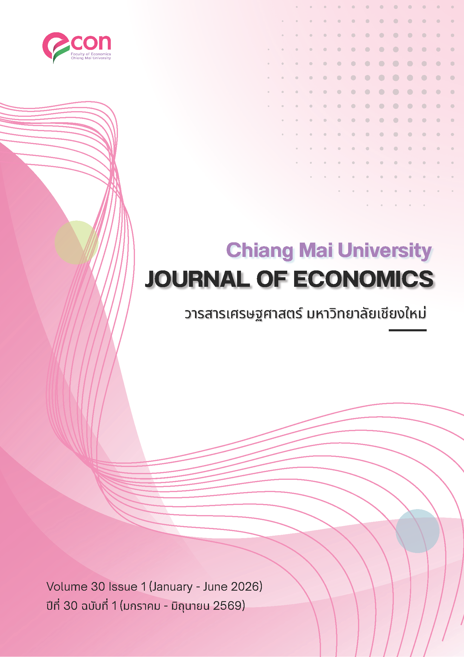 					View Vol. 30 No. 1 (2026): Vol.30 No.1 (2026) : January – June
				