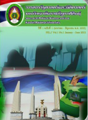 					View Vol. 1 No. 1 (2012): Journal of Political Science and Law (January - June)
				