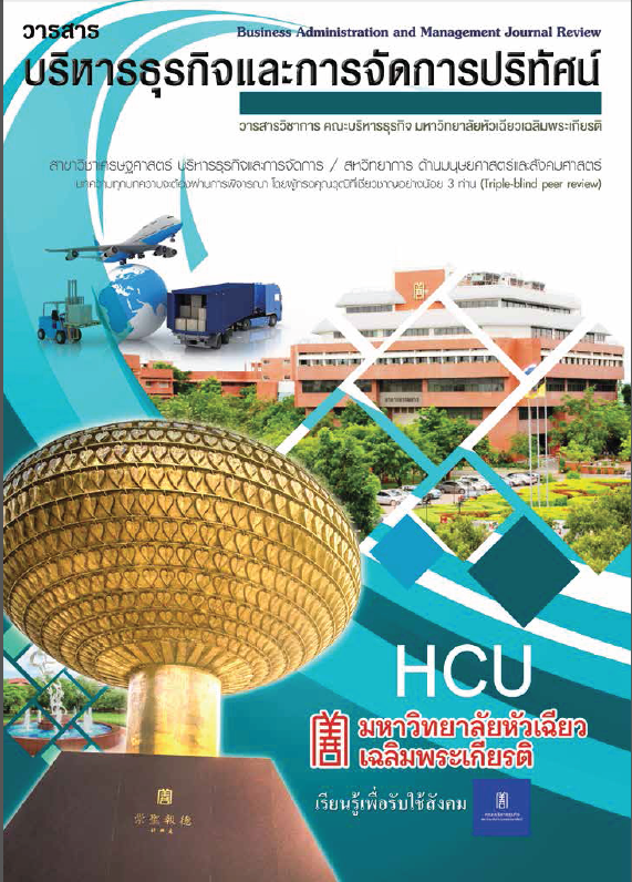 					View Vol. 18 No. 1 (2026): January - June
				