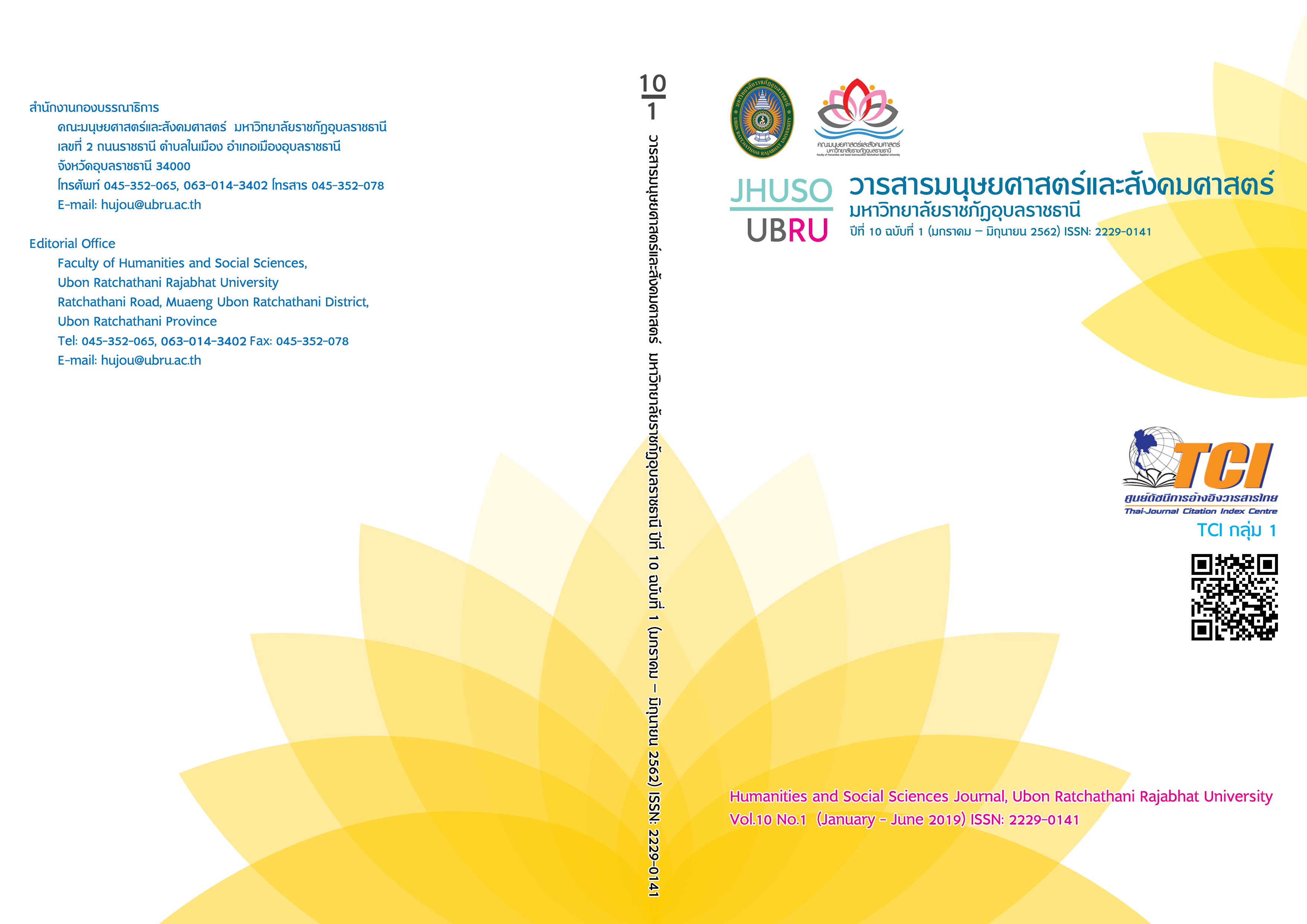 Vol.10 No.1 2019