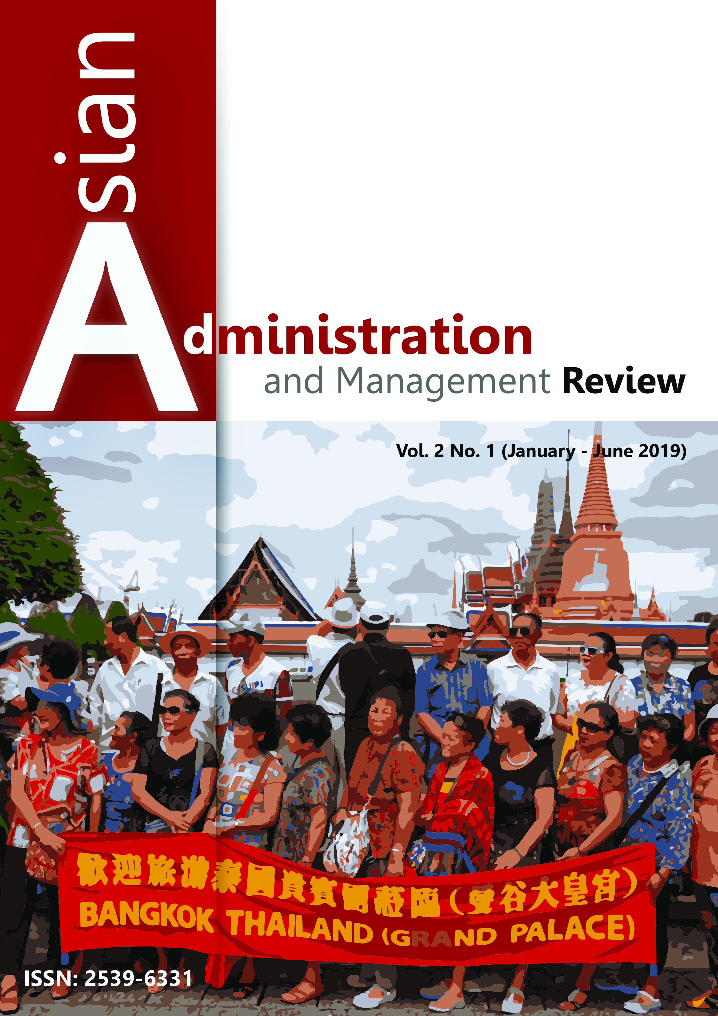 					View Vol. 2 No. 1 (2019): Asian Administration and Management Review
				