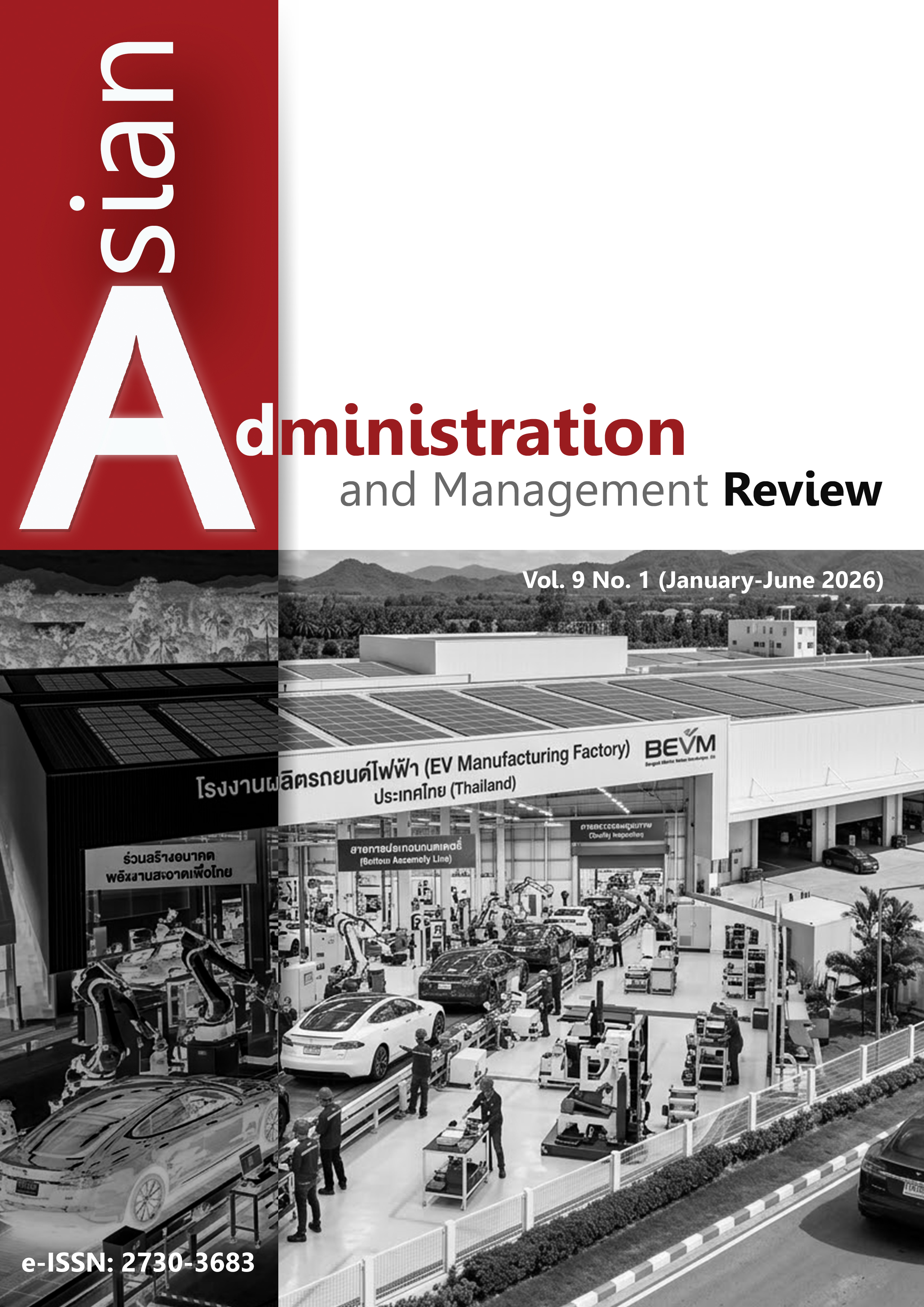 					View Vol. 9 No. 1 (2026): Asian Administration and Management Review
				