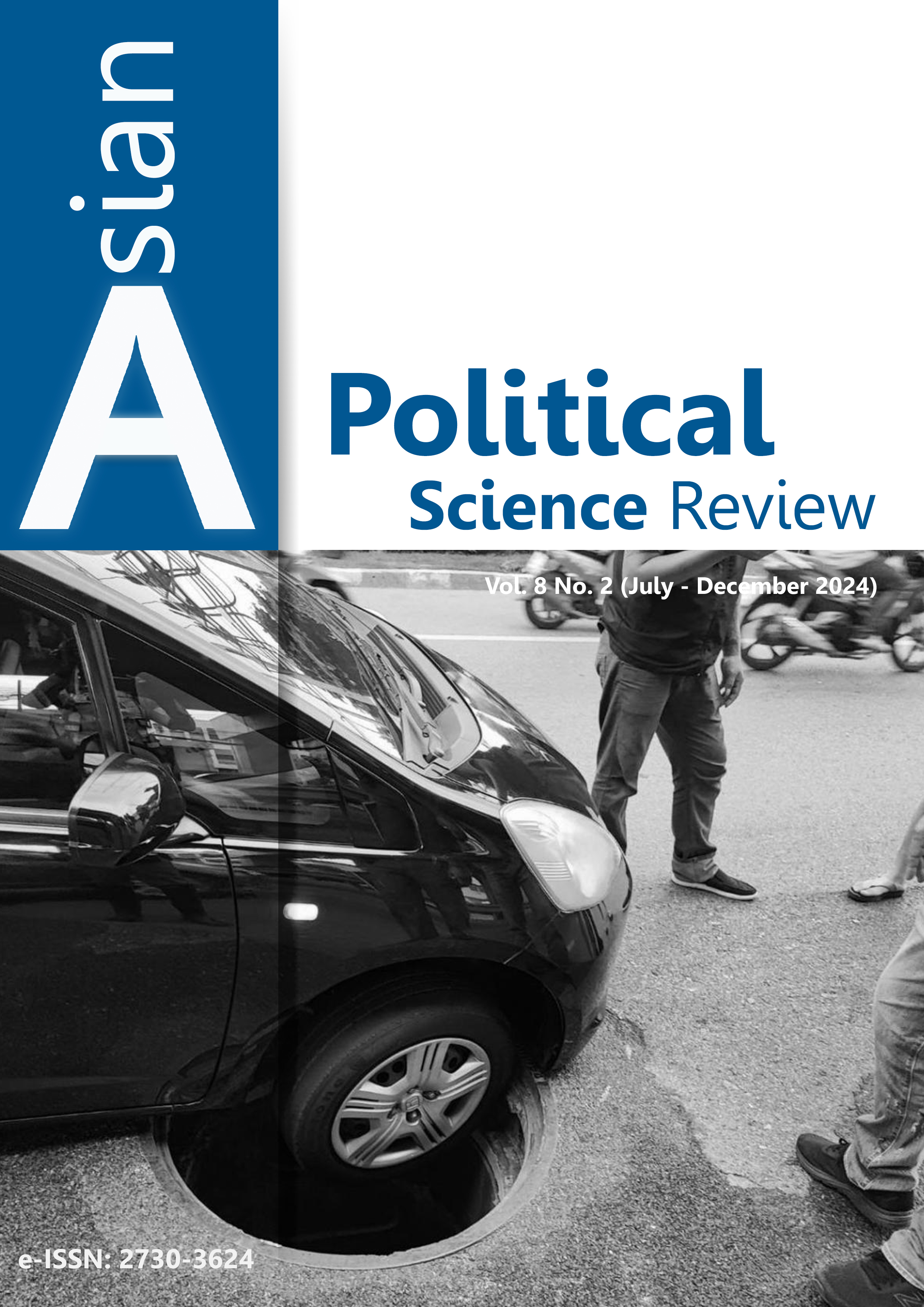 					View Vol. 8 No. 2 (2024): Asian Political Science Review
				