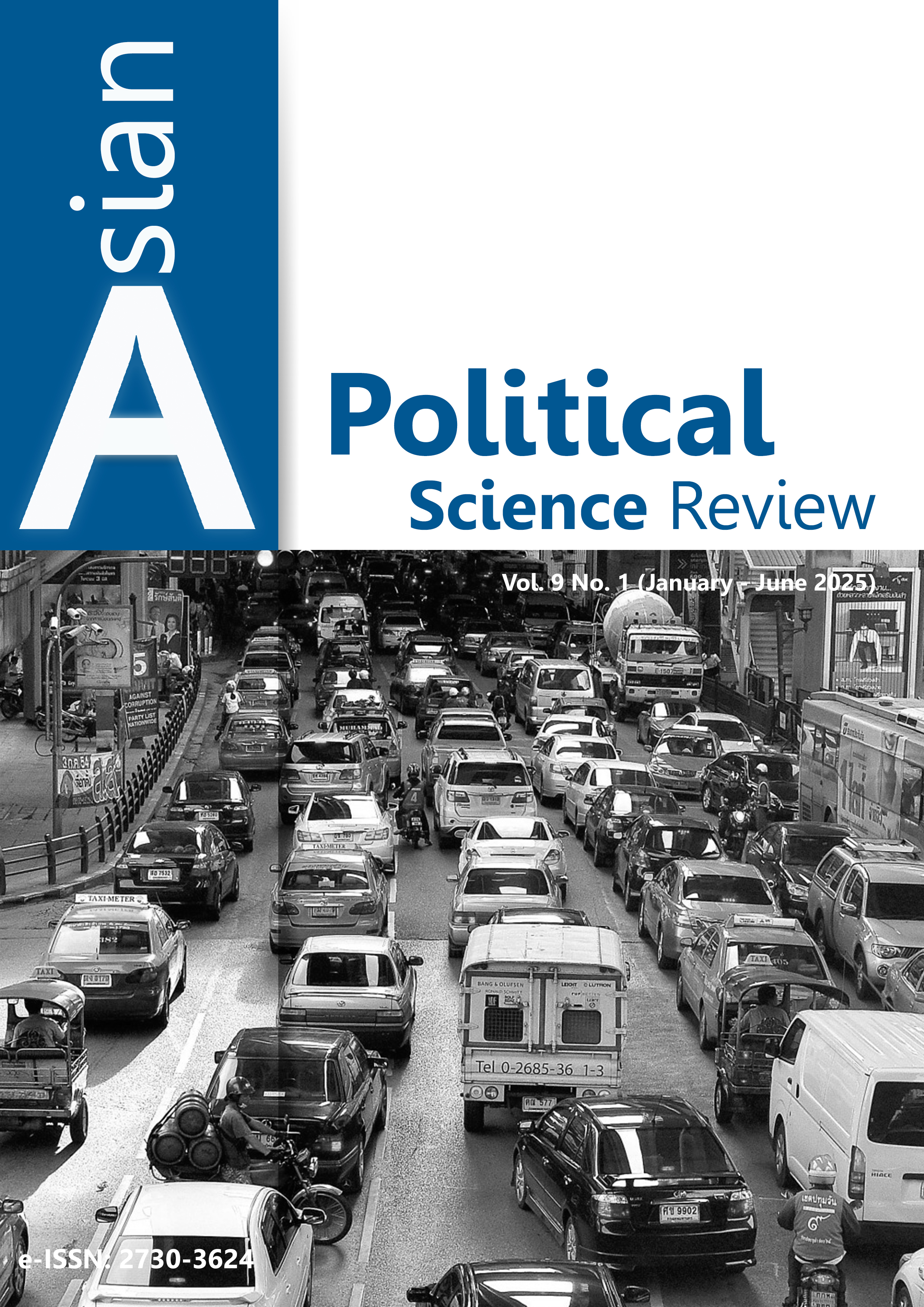 					View Vol. 9 No. 1 (2025): Asian Political Science Review
				