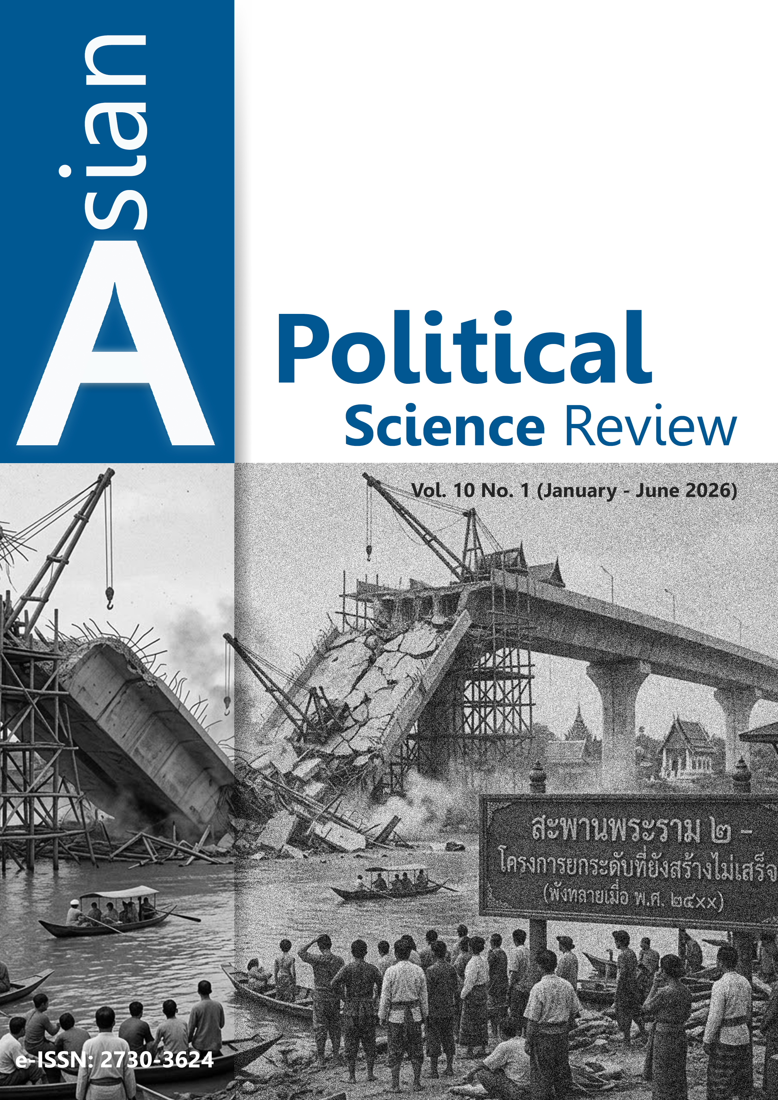 					View Vol. 10 No. 1 (2026): Asian Political Science Review
				