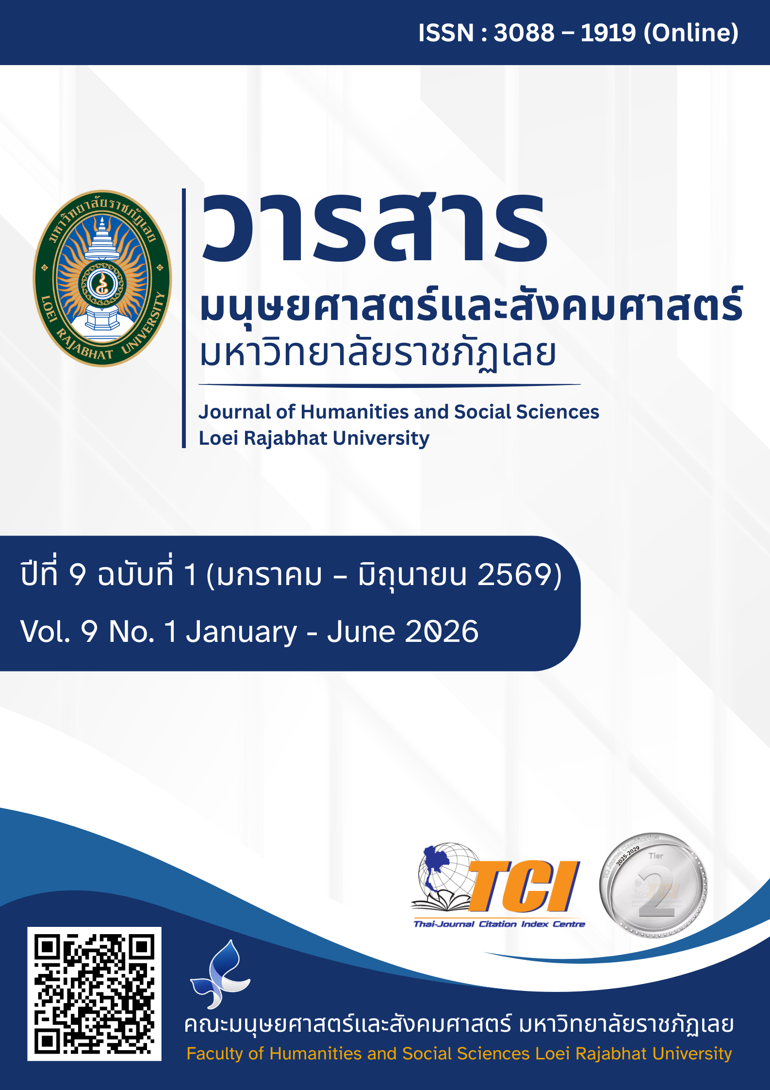 					View Vol. 9 No. 1 (2026): Journal of Humanities and Social Sciences Loei Rajabhat University
				