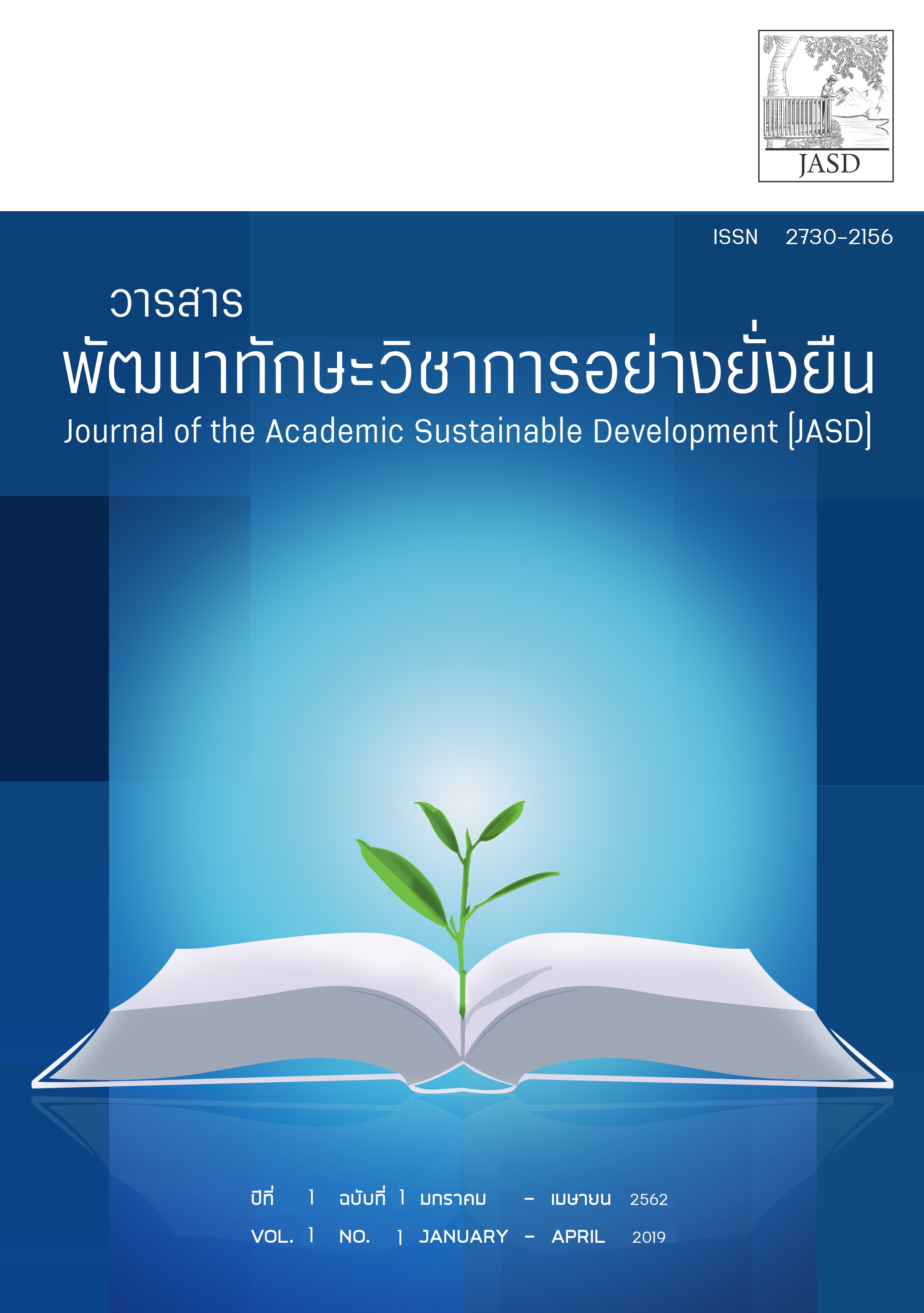 					View Vol. 1 No. 1 (2019): Journal of the Academic Sustainable Development
				