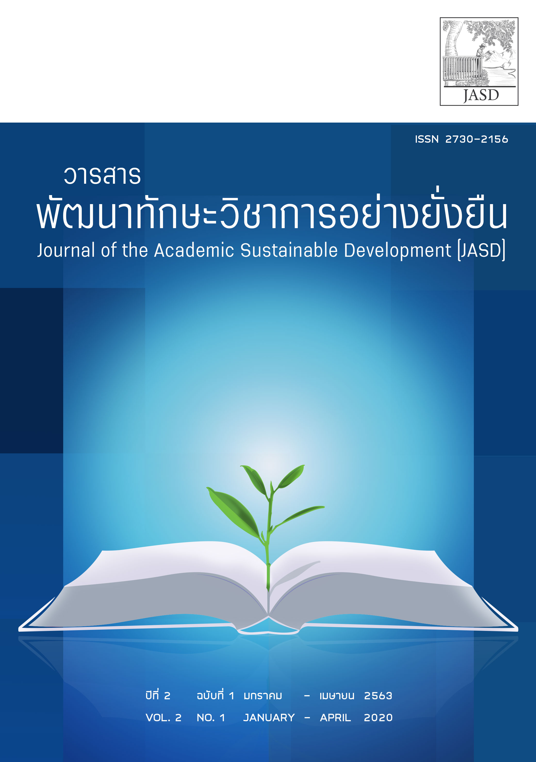 					View Vol. 2 No. 1 (2020): Journal of the Academic Sustainable Development
				