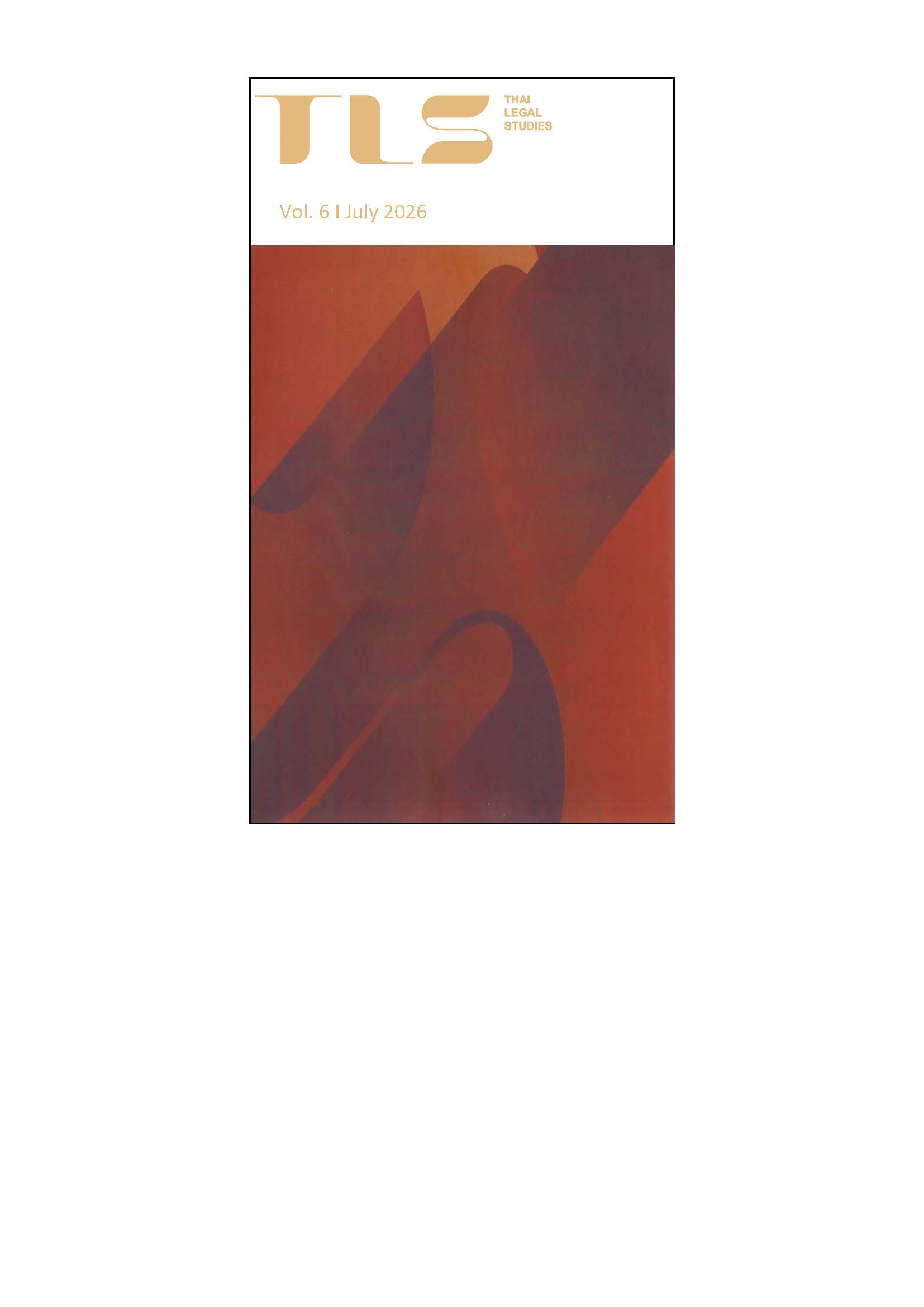 					View Vol. 6 No. 1 (2026): July Issue
				