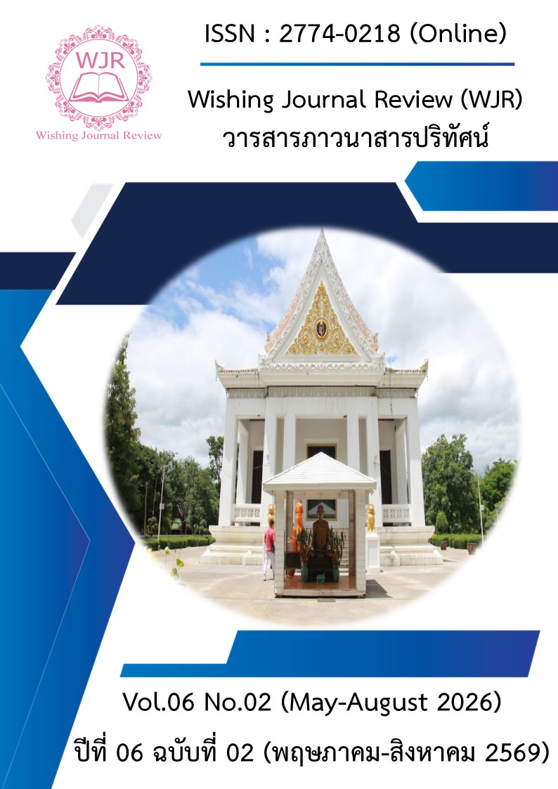 					View Vol. 6 No. 02 (2026): (May - August 2026)
				