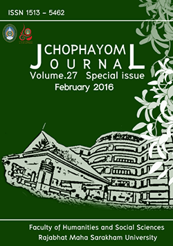 					View VOL 27, Special Issue (2559): ปีที่ 27 ฉบับพิเศษ พ.ศ.2559
				