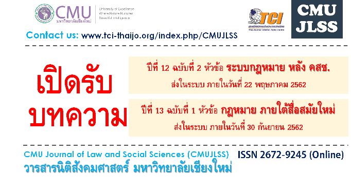 รับทความ1.png